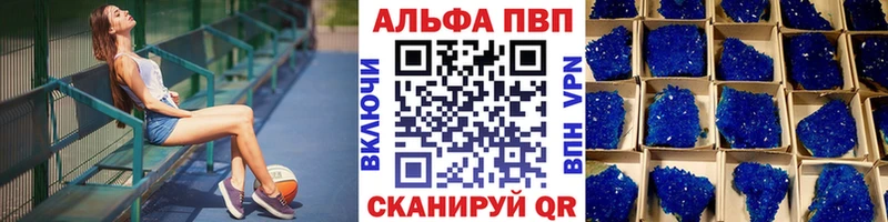 APVP Соль Осташков