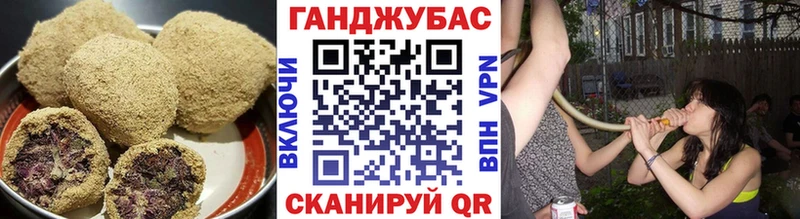 Печенье с ТГК марихуана  наркота  Осташков 