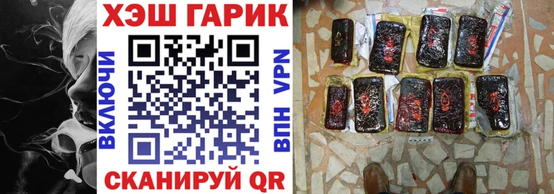 Гашиш хэш  Осташков 