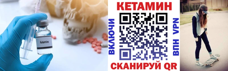 цена   Осташков  Кетамин ketamine 