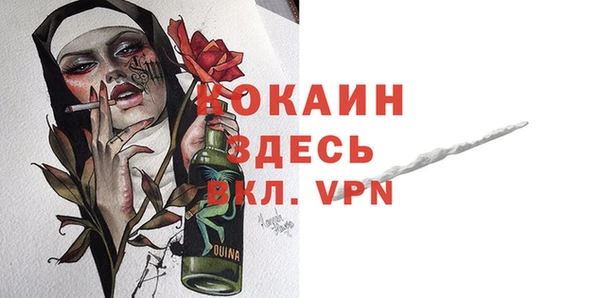 альфа пвп VHQ Абаза