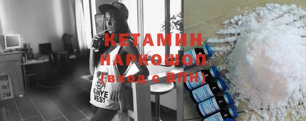 альфа пвп VHQ Абаза