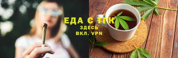 ПСИЛОЦИБИНОВЫЕ ГРИБЫ Абдулино