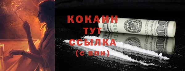 альфа пвп VHQ Абаза