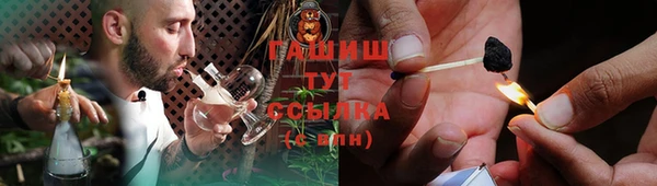 альфа пвп VHQ Абаза