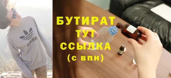 ПСИЛОЦИБИНОВЫЕ ГРИБЫ Абдулино
