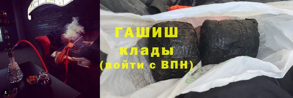 ПСИЛОЦИБИНОВЫЕ ГРИБЫ Абдулино