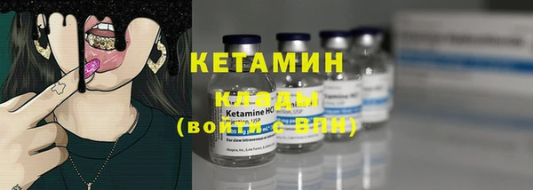 MDMA Premium VHQ Алексин