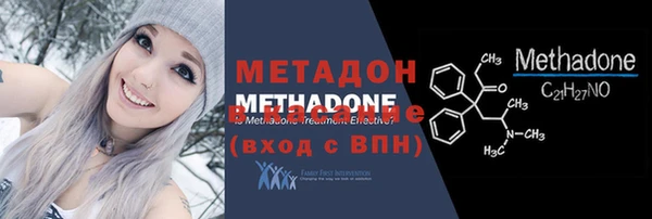 альфа пвп VHQ Абаза
