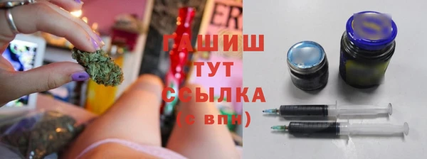 ПСИЛОЦИБИНОВЫЕ ГРИБЫ Абдулино
