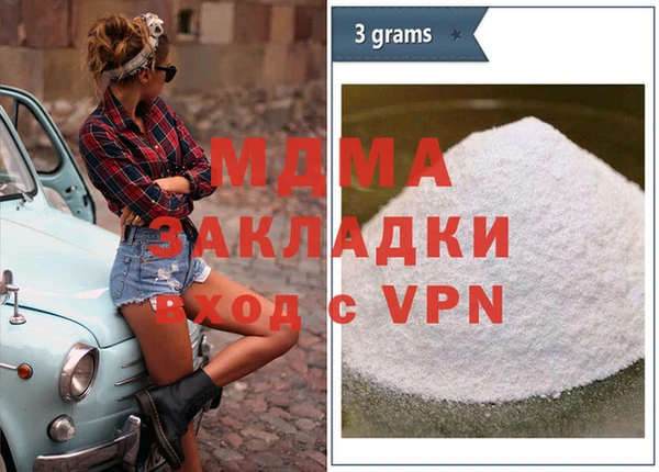 эйфоретик Алексеевка