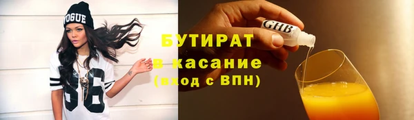 альфа пвп VHQ Абаза