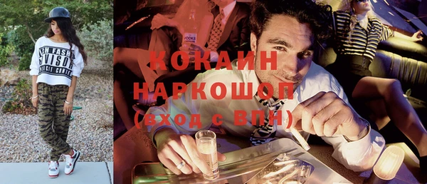 альфа пвп VHQ Абаза