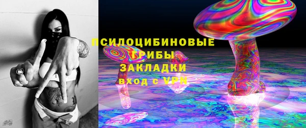 альфа пвп VHQ Абаза