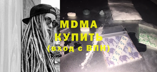 ПСИЛОЦИБИНОВЫЕ ГРИБЫ Абдулино