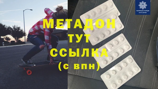 кокаин колумбия Абинск