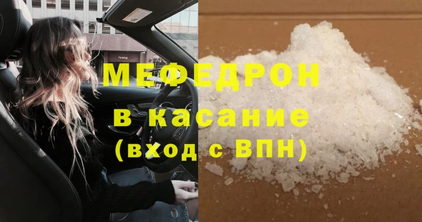 альфа пвп VHQ Абаза
