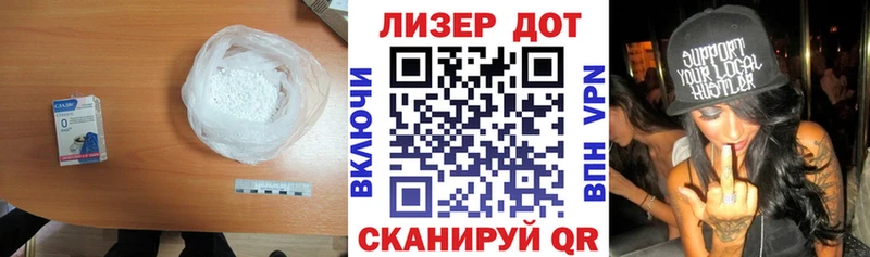 LSD-25 экстази кислота Осташков