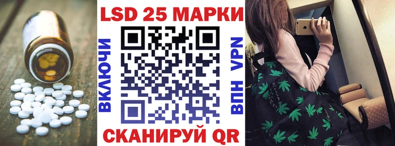 Лсд 25 экстази ecstasy  Осташков 