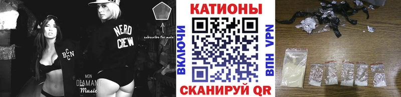 МЕФ мяу мяу  Осташков 