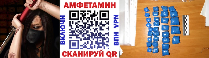 Первитин винт  как найти закладки  Осташков 
