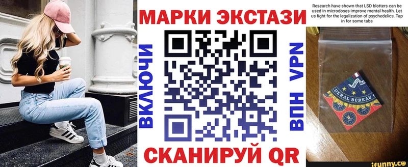 Марки N-bome 1,5мг  Осташков 