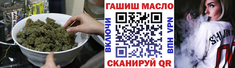 Дистиллят ТГК THC oil  Осташков 