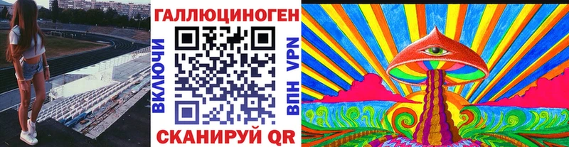 Галлюциногенные грибы ЛСД mega сайт Осташков